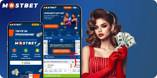 Mostbet App AZ Your Ultimate Betting Experience