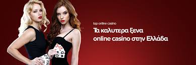 Καλύτερα Ξένα Online Casino στην Ελλάδα - Επιλογές για Το 2023