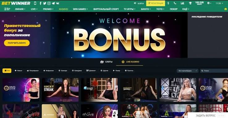 BetWinner A Comprehensive Guide for Gamblers in Cameroon