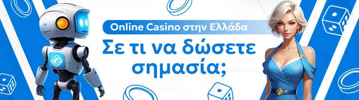 Αξιολόγηση του High Roller Casino Η Απόλυτη Εμπειρία για Υψηλούς Παίκτες Αξιολόγηση του High Roller Casino Η Απόλυτη Εμπειρία για Υψηλούς Παίκτες
