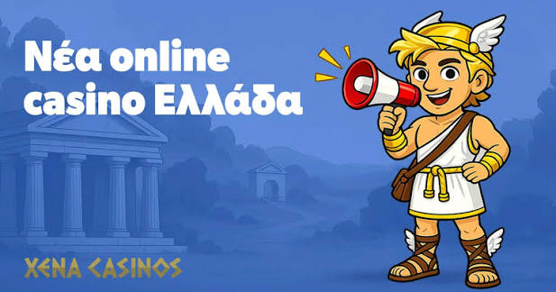 Αξιολόγηση του High Roller Casino Η Απόλυτη Εμπειρία για Υψηλούς Παίκτες Αξιολόγηση του High Roller Casino Η Απόλυτη Εμπειρία για Υψηλούς Παίκτες